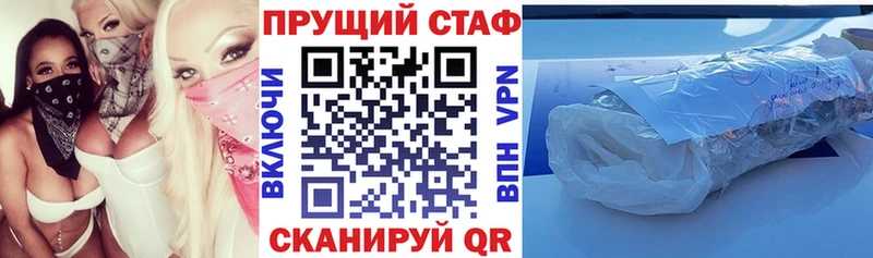 Хочу наркоту Псков Кетамин  Мефедрон  Гашиш  A PVP  АМФЕТАМИН  Каннабис  Cocaine 