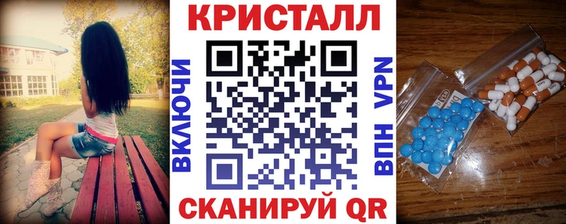 АМФЕТАМИН 97%  продажа наркотиков  это официальный сайт  Псков  МЕГА онион 