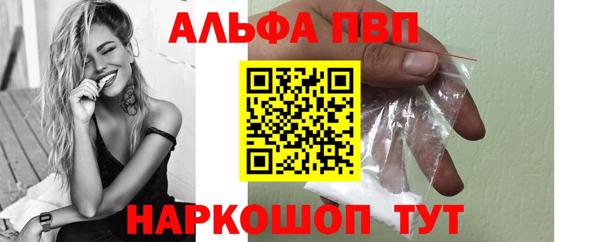 A-PVP СК КРИС Псков