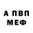 МЕТАДОН белоснежный Iya Yots