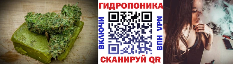ОМГ ОМГ ссылка это состав Еда ТГК конопля продажа наркотиков Псков