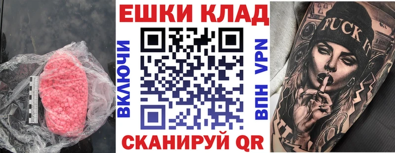 ЭКСТАЗИ mix  Псков 