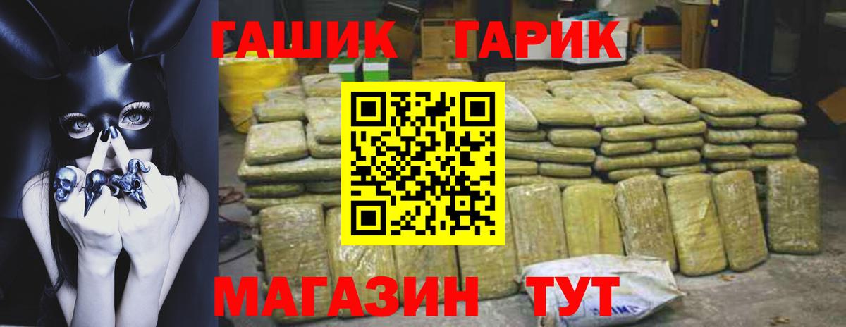 Гашиш VHQ  ГАШ AMNESIA HAZE  ГАШИШ  Псков  Вход с VPN 