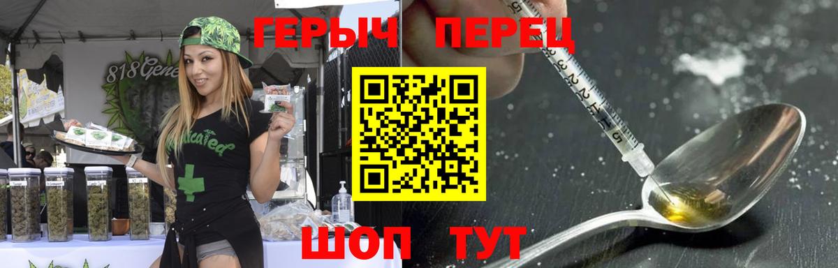 ГЕРОИН афганец Псков