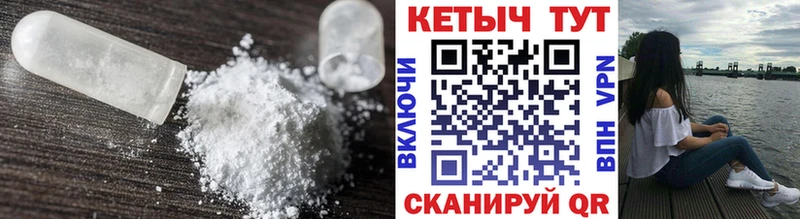 blacksprut   shop как зайти  Кетамин VHQ  Псков 
