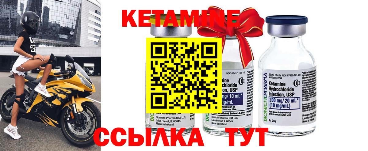 ТГК Псков