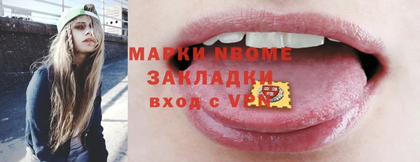 2c-b Карпинск