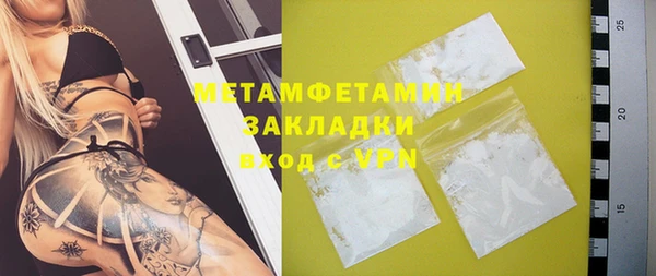 2c-b Карпинск