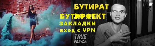 стаф Касимов