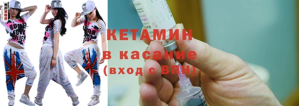 2c-b Карпинск