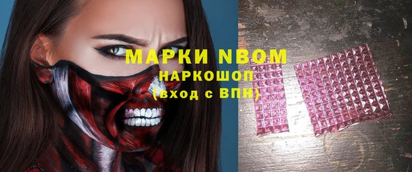 2c-b Карпинск