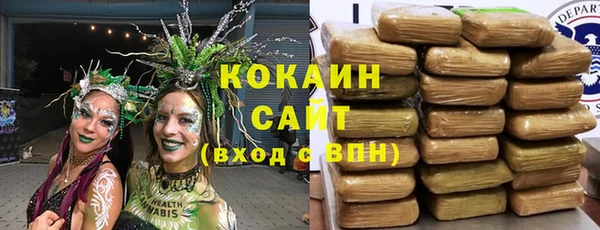 2c-b Карпинск