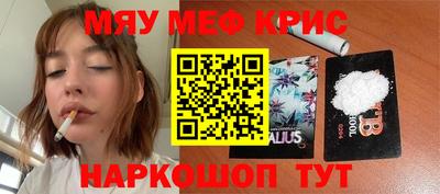 стаф Ирбит