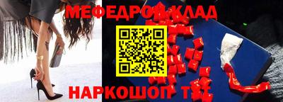 кокаин перу Заволжье