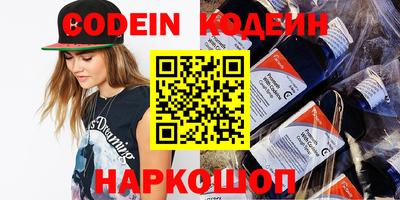 кокаин перу Заволжье