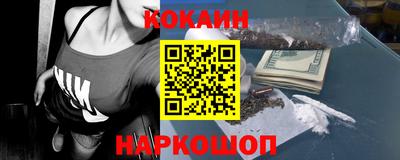 экстази Заводоуковск