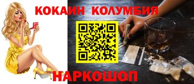 spice Жуковский