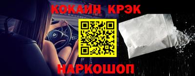 кокаин перу Заволжье