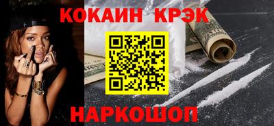 spice Жуковский