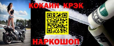 кокаин перу Заволжье