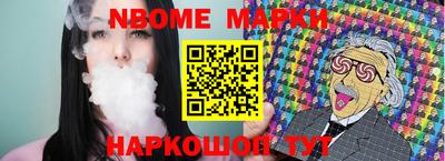 spice Жуковский