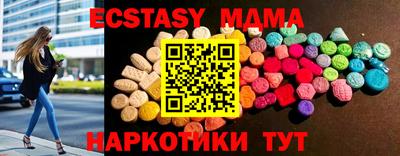 экстази Заводоуковск