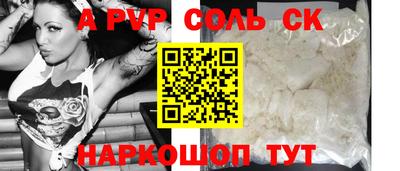 прущие крисы Изобильный