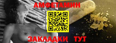 spice Жуковский