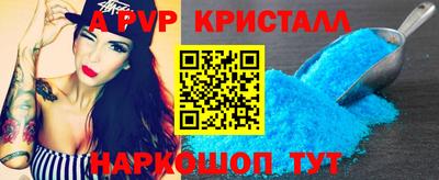 кокаин перу Заволжье