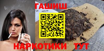 кокаин перу Заволжье