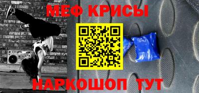 spice Жуковский