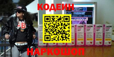 кокаин перу Ипатово