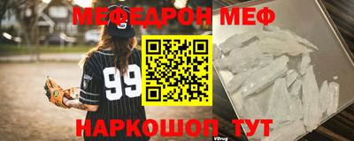 spice Жуковский