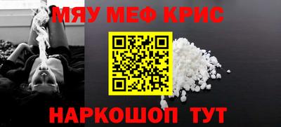 spice Жуковский
