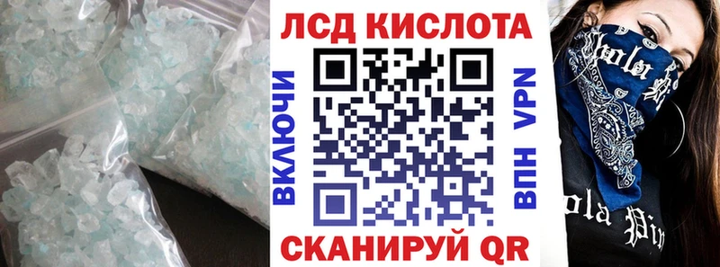 shop наркотические препараты  дарнет шоп  Псков  ЛСД экстази кислота 