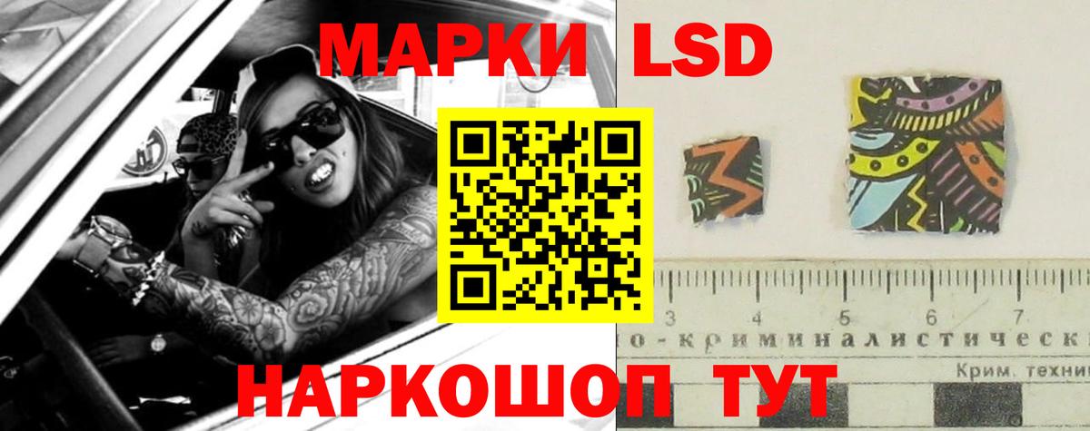 Псков  LSD-25 экстази ecstasy  Вход с VPN 