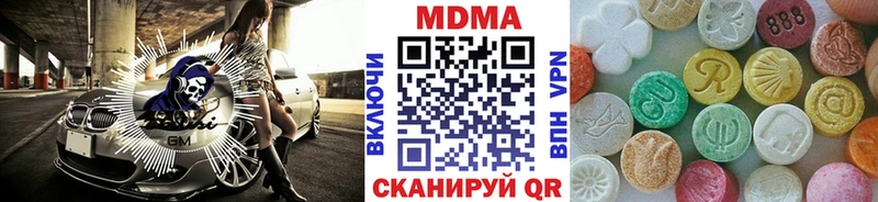 MDMA молли дарнет шоп Псков