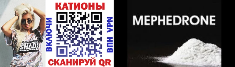 что такое   Псков  ссылка на мегу зеркало  МЯУ-МЯУ 4 MMC 