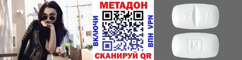 MEGA tor  Псков  МЕТАДОН мёд 