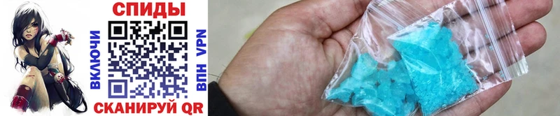 Первитин Methamphetamine  закладка  Псков 