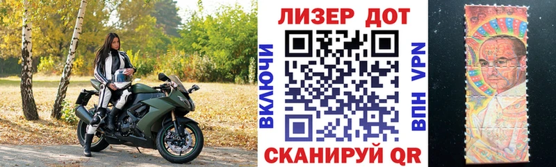 Марки NBOMe 1,5мг где продают наркотики Псков