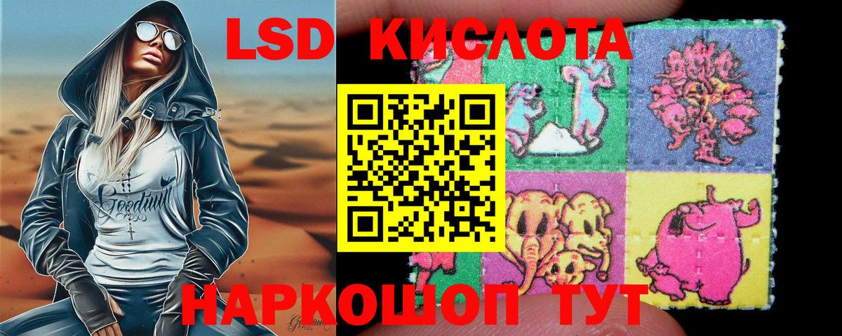Наркотические марки 1,8мг Псков