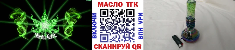 ТГК вейп  Псков 
