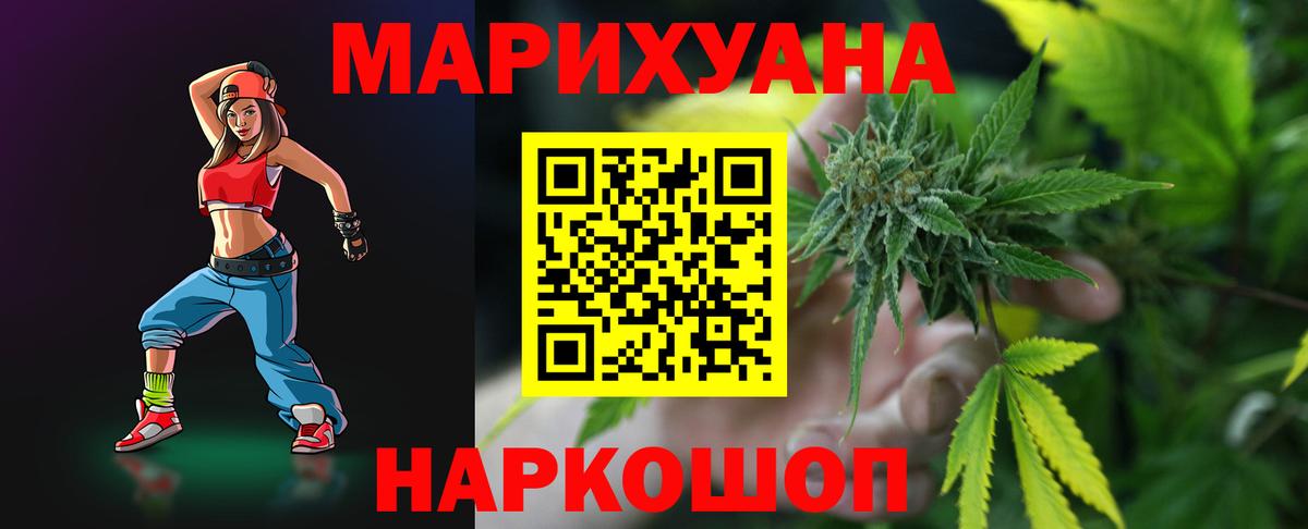 Канабис ГИДРОПОН Псков